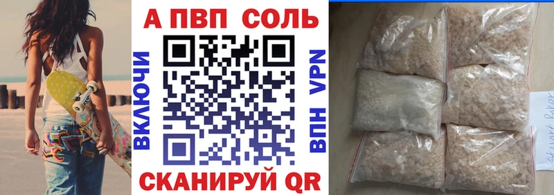 Какие есть наркотики Пыть-Ях ГАШИШ Кокаин МЕФ APVP Канабис