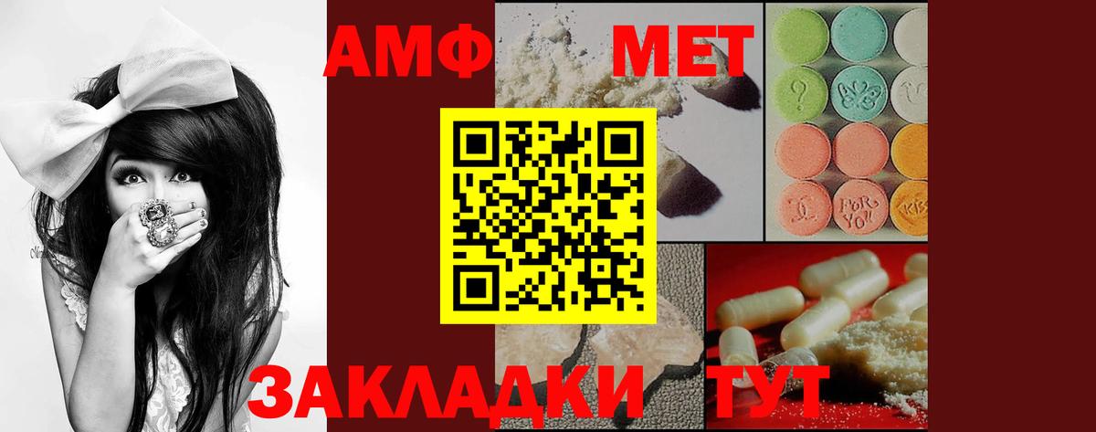 Amphetamine  Пыть-Ях  Amphetamine 97% 