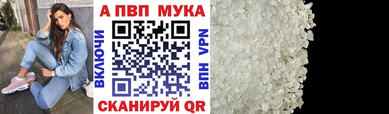 даркнет сайт  Пыть-Ях  APVP СК 