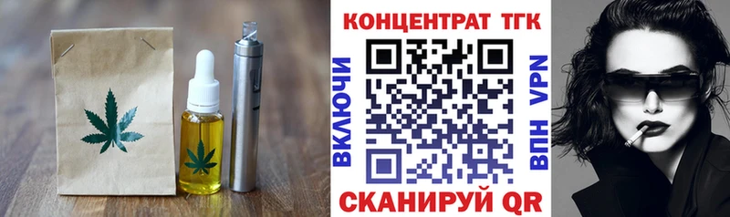 блэк спрут зеркало Пыть-Ях Cannafood марихуана