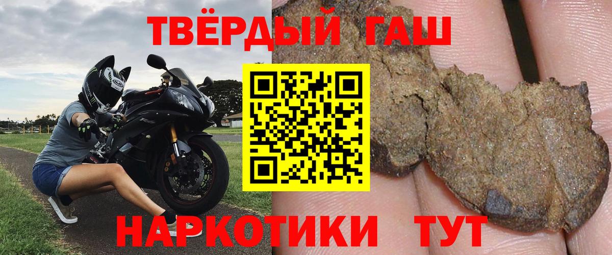 Пыть-Ях  ГАШ Изолятор  купить наркотик  Вход с VPN 
