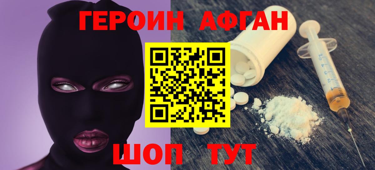 Лсд 25  ГАШ  Гашиш  АМФ кристаллы  Вход с VPN  МЕФ кристаллы  Конопля  Пыть-Ях  COCAIN 