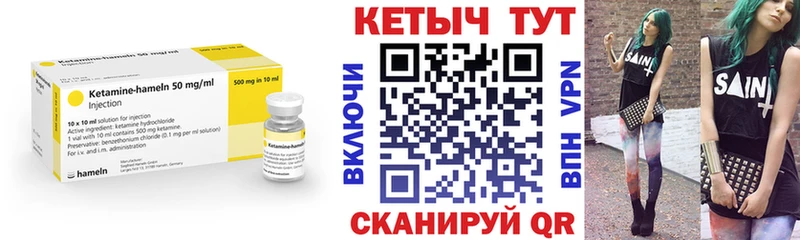 где купить наркоту  Пыть-Ях  omg как зайти  Кетамин VHQ 