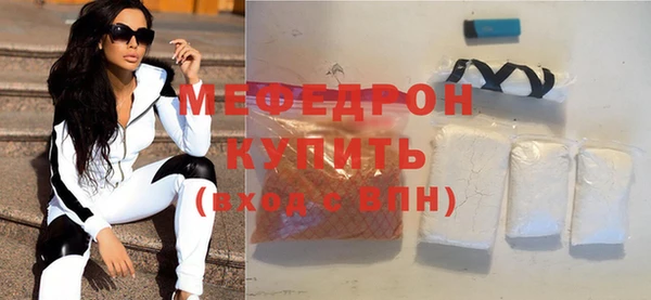 ешки Нефтекумск