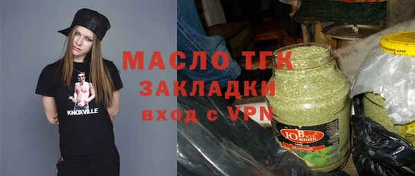 амфетамин Заволжье
