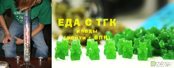 амфетамин Заволжье