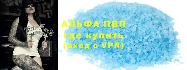 мяу мяу кристалл Заводоуковск