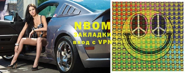 амфетамин Заволжье