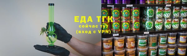 амфетамин Заволжье