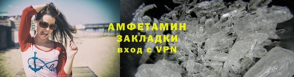кокаин колумбия Ельня
