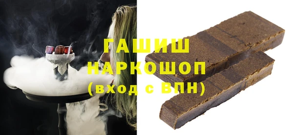 амфетамин Заволжье