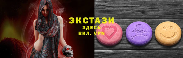 мяу мяу кристалл Заводоуковск