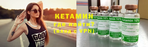 мяу мяу кристалл Заводоуковск