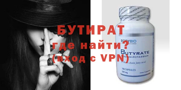 амфетамин Заволжье