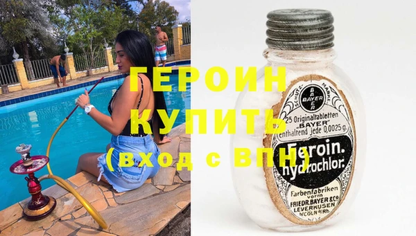 амфетамин Заволжье