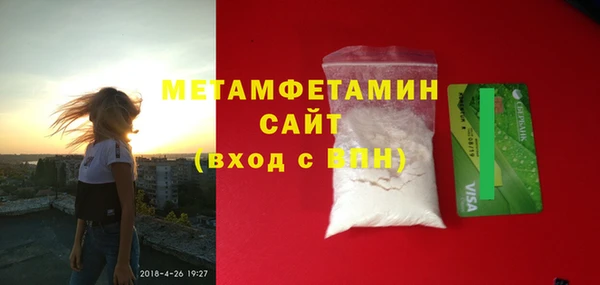 мяу мяу кристалл Заводоуковск