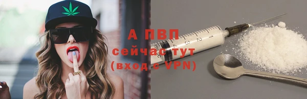 мяу мяу кристалл Заводоуковск
