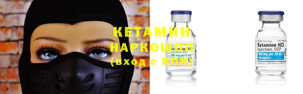мяу мяу кристалл Заводоуковск