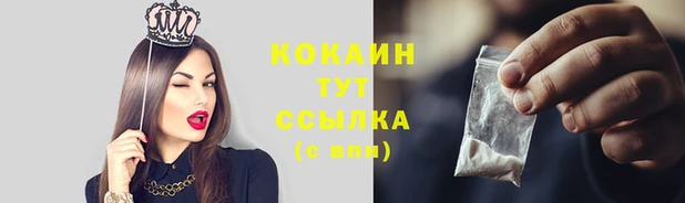 кокаин колумбия Заволжск