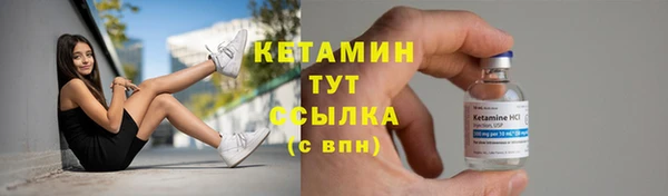 амфетамин Заволжье