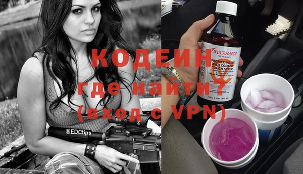 амфетамин Заволжье