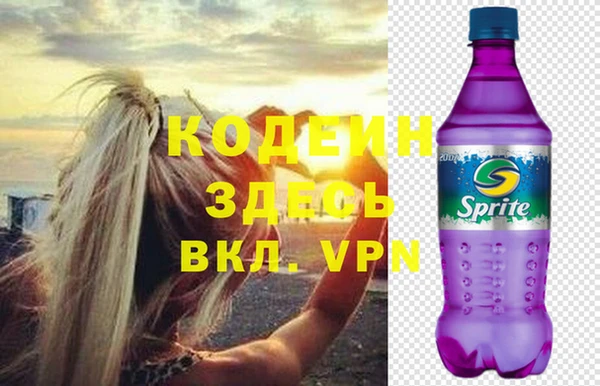 мяу мяу кристалл Заводоуковск