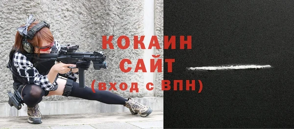 амфетамин Заволжье