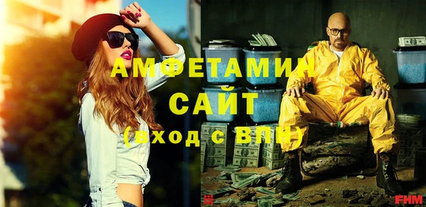 стаф Нефтегорск
