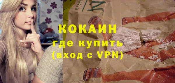 кокаин колумбия Заволжск
