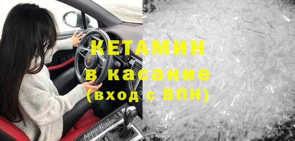 мяу мяу кристалл Заводоуковск