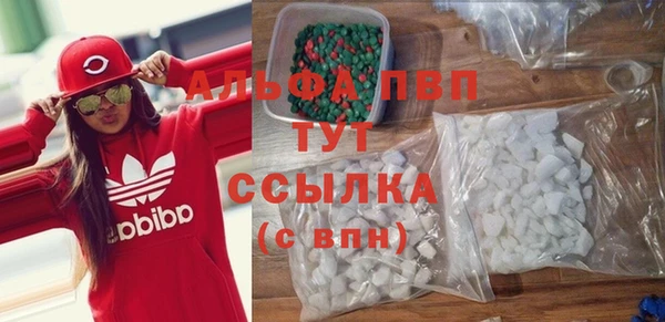 амфетамин Заволжье