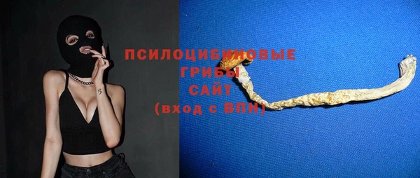 амфетамин Заволжье