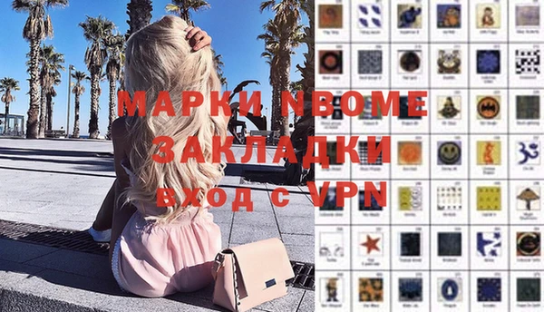 амфетамин Заволжье