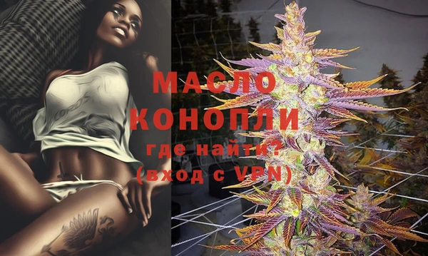 амфетамин Заволжье