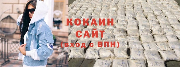 амфетамин Заволжье