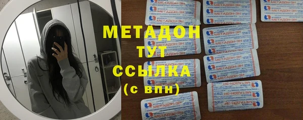 кокаин колумбия Заволжск