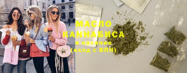 мяу мяу кристалл Заводоуковск