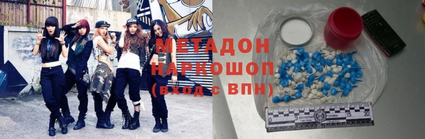 мяу мяу кристалл Заводоуковск