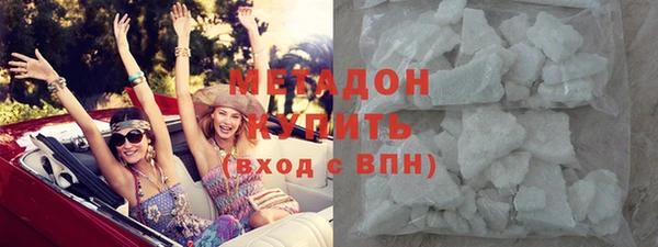 мяу мяу кристалл Заводоуковск