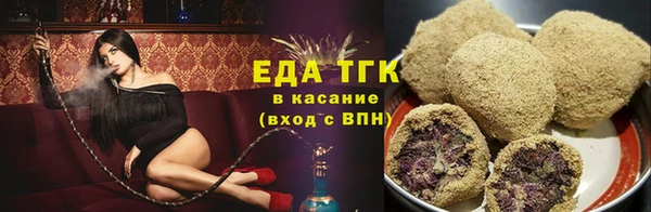 мяу мяу кристалл Заводоуковск