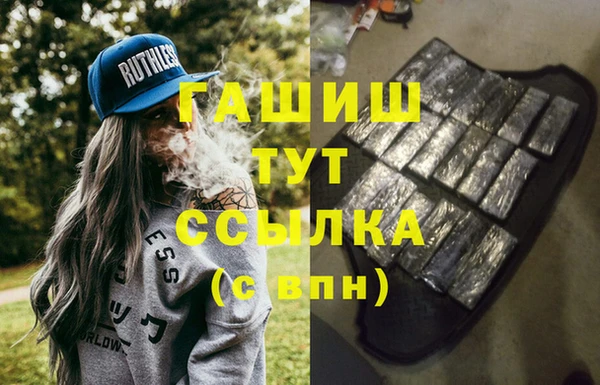 мяу мяу кристалл Заводоуковск