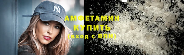 мяу мяу кристалл Заводоуковск
