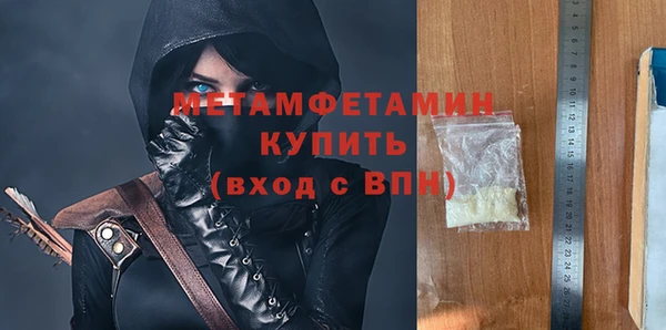 мяу мяу кристалл Заводоуковск