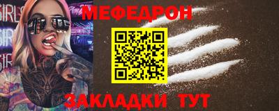PSILOCYBIN Кумертау