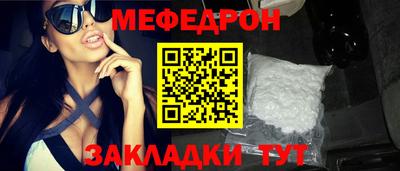 PSILOCYBIN Кумертау