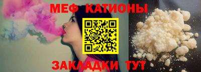 PSILOCYBIN Кумертау