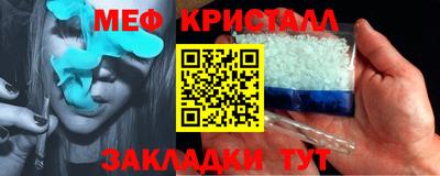 PSILOCYBIN Кумертау