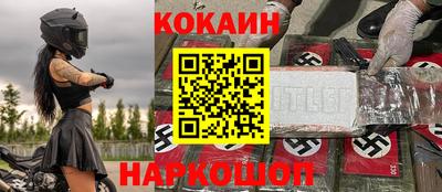 бутик Апшеронск