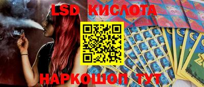 трава Абинск