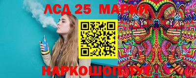 соль курить ск Аргун